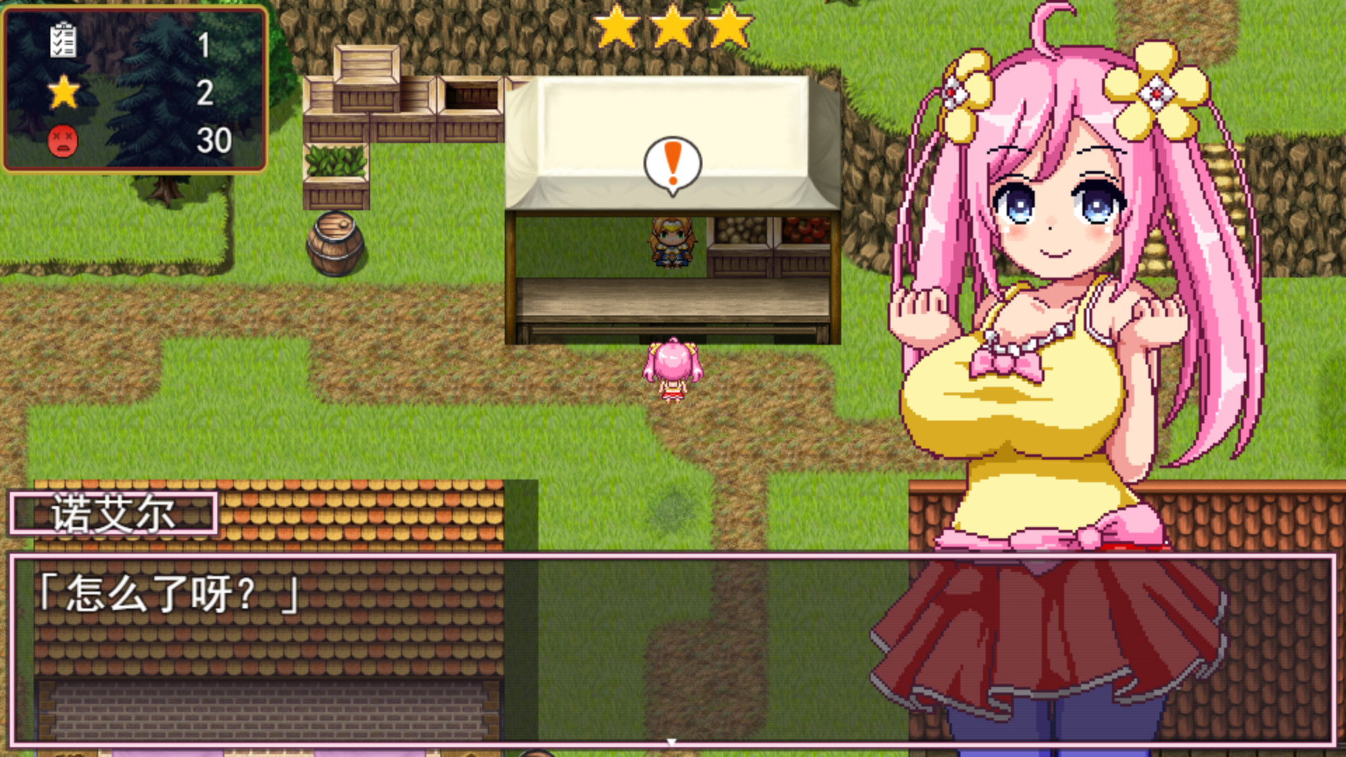 图片[24]-诺艾尔会努力的！Noelle Does Her Best!