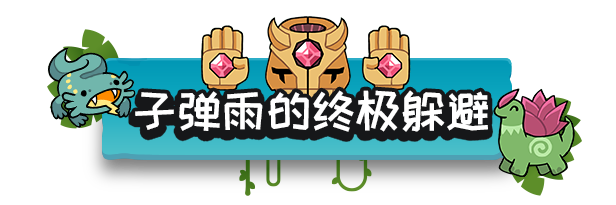图片[8]-拼贴冒险传/Patch Quest
