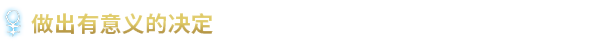 图片[10]-驱灵者：新伊甸的幽灵