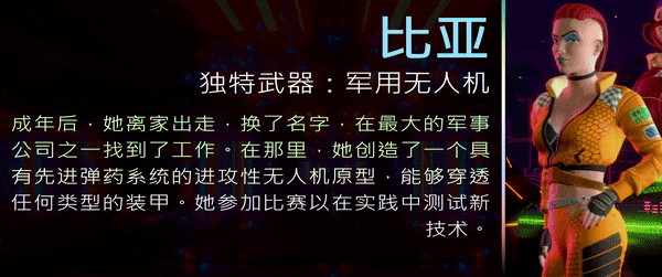 图片[10]-星际快车3/FLASHOUT 3
