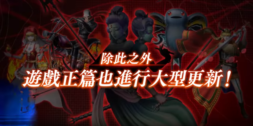 图片[8]-真女神转生5：复仇/Shin Megami Tensei V：Vegneance（更新v1.0.7）模拟器整合版