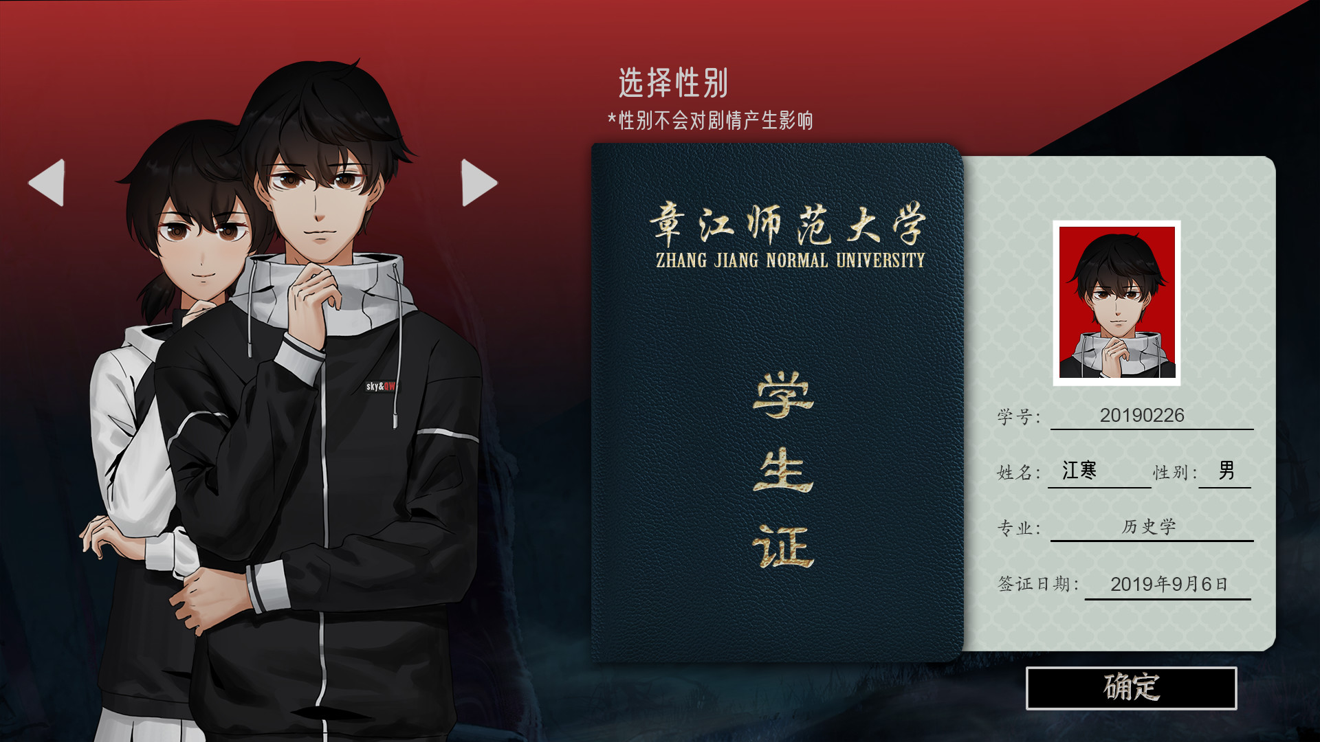 图片[30]-山：临界幸存者