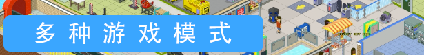 图片[12]-通勤地铁战/Overcrowd A Commute Em Up（更新v1.0.34 ）