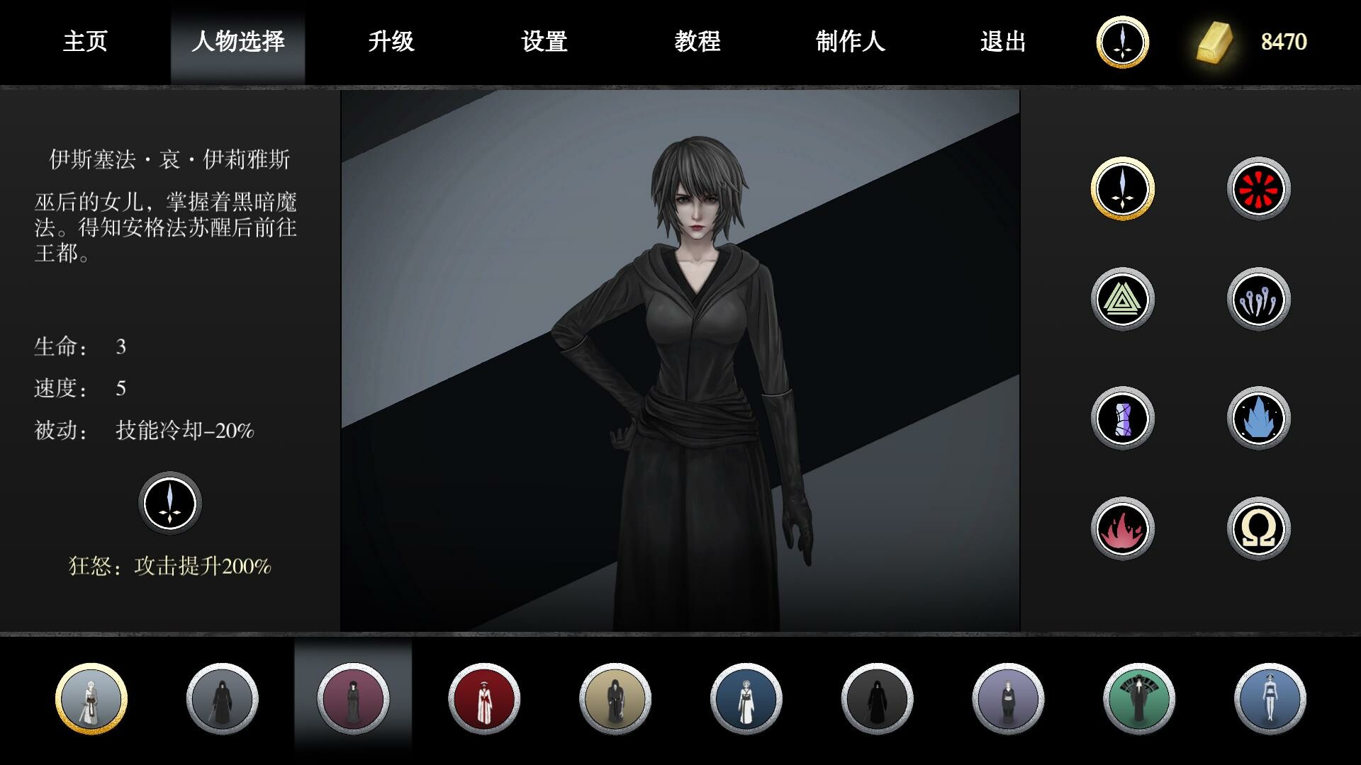 图片[24]-古巫竞技场/Ancient Witch Arena（Build.9719080）