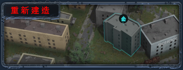 图片[6]-无感染区/Infection Free Zone （更新v0.24.4.18）