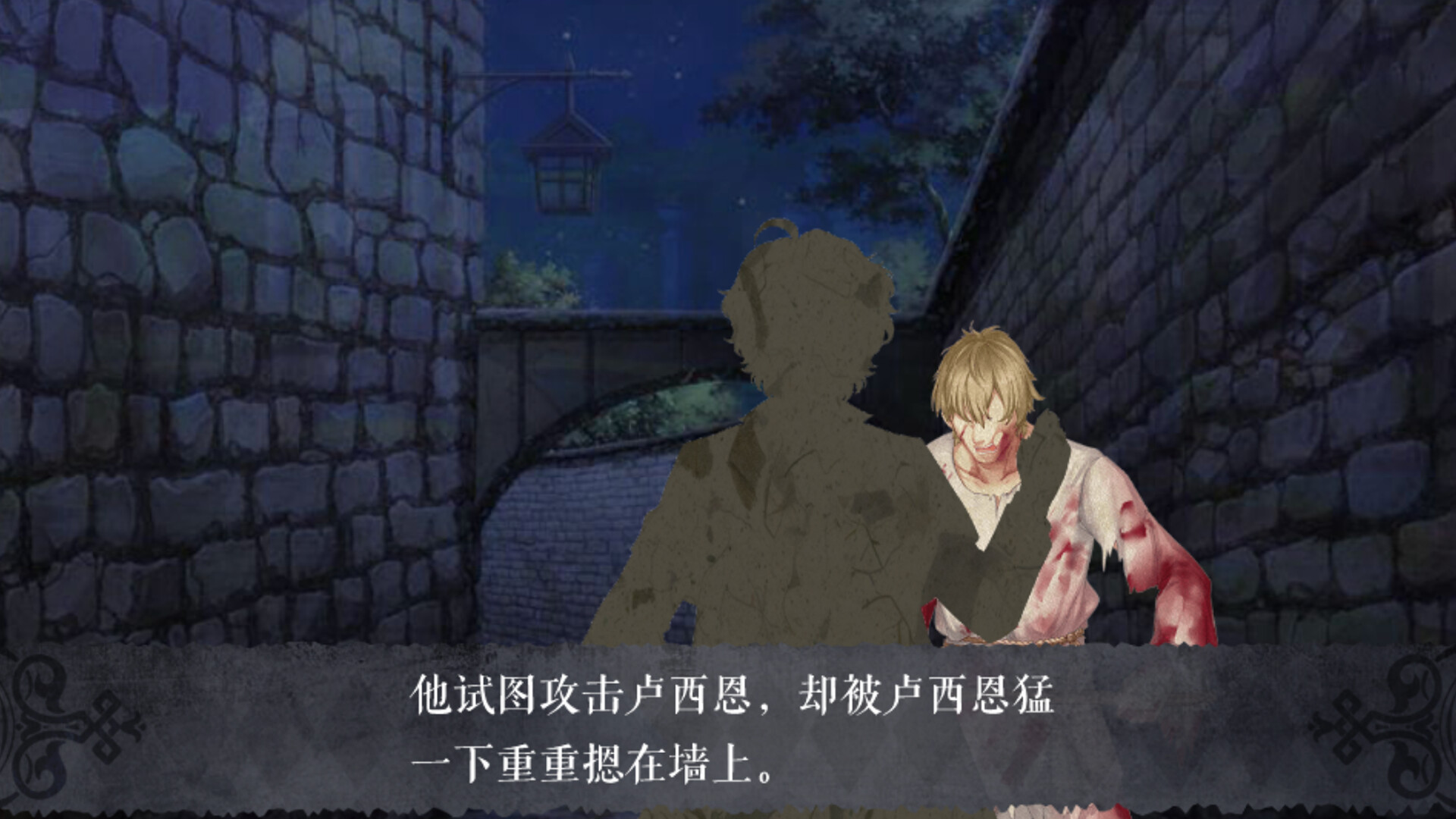 图片[36]-怪才俱乐部2（Build.11250924-多结局）