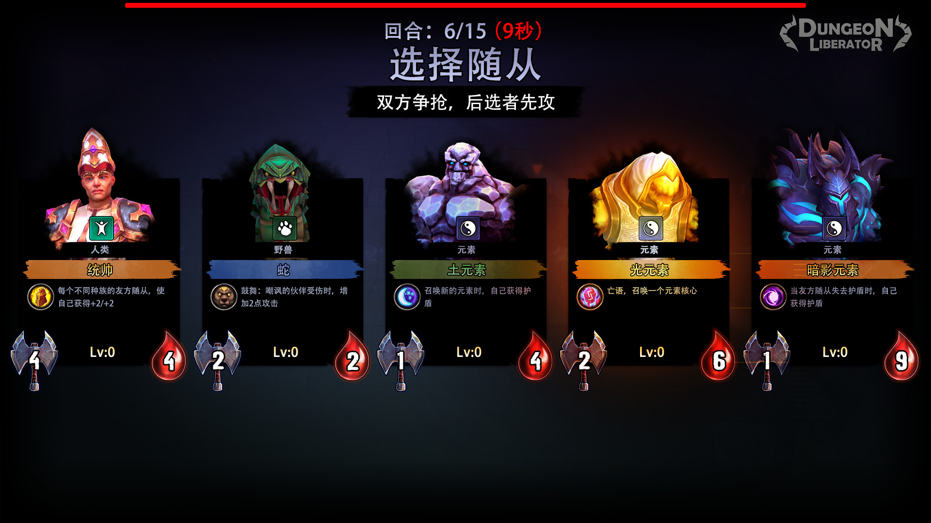 图片[10]-地城争霸（V1.0.3.0+DLC）