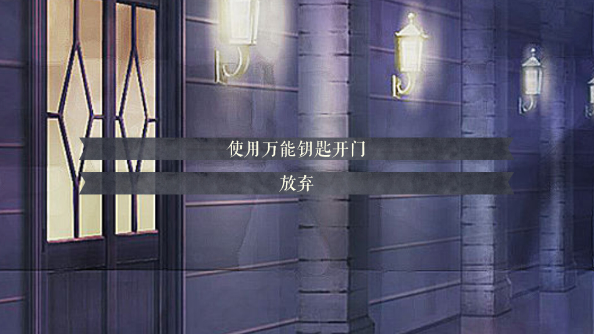 图片[32]-怪才俱乐部2（Build.11250924-多结局）