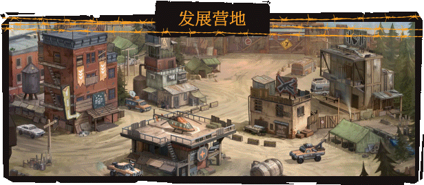 图片[4]-致命地带/FatalZone