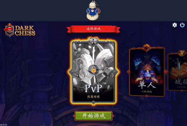 图片[14]-后翼弃兵：迷雾棋局（Build.9725279-0.18.6）