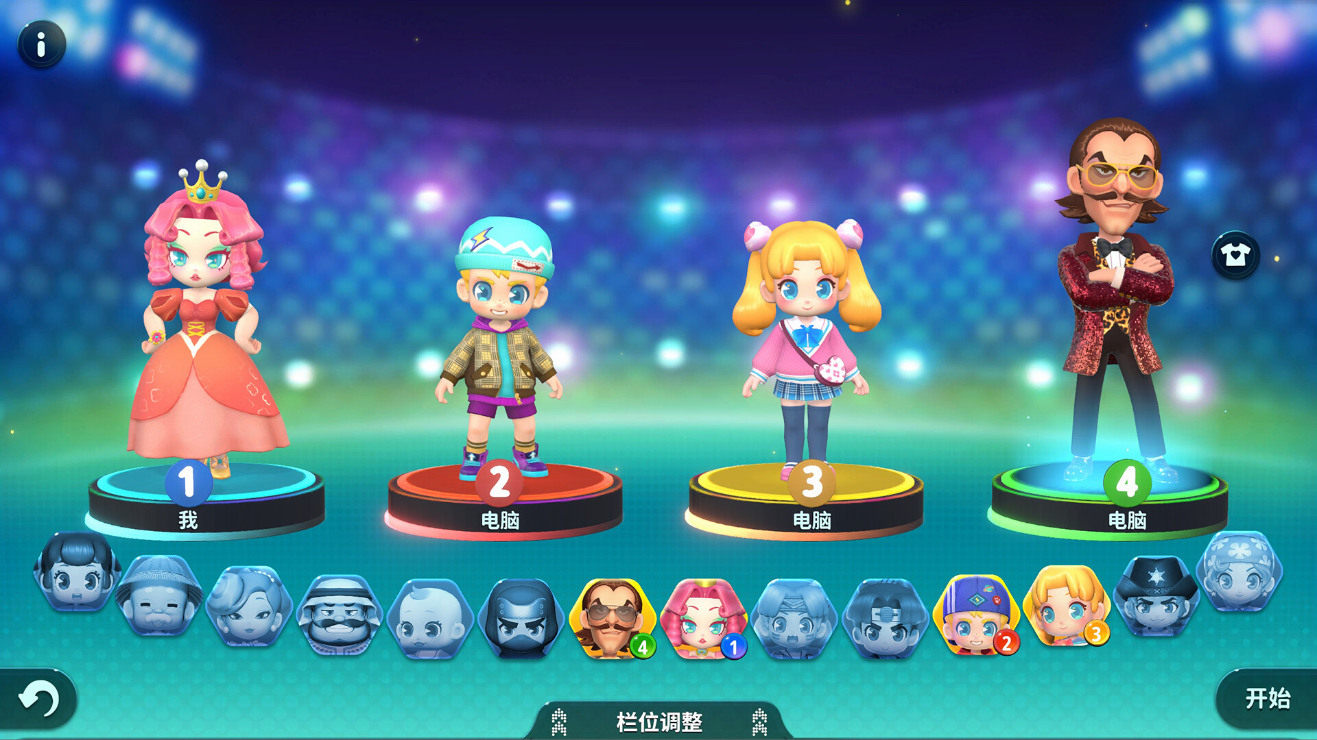 图片[18]-大富翁11（Build.9751000）