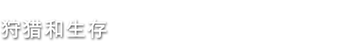 图片[22]-澳洲梦想镇/Dinkum（v0.4.3）
