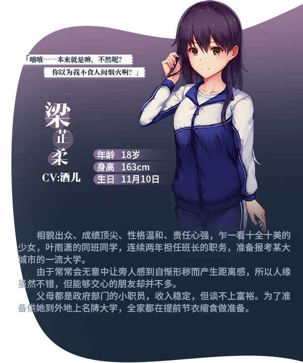 图片[16]-候鸟（Build.10295171+中文语音）