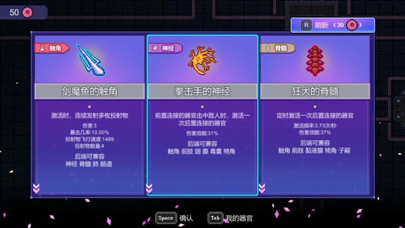 图片[16]-原点计划（Build.10172315-0.2.3）