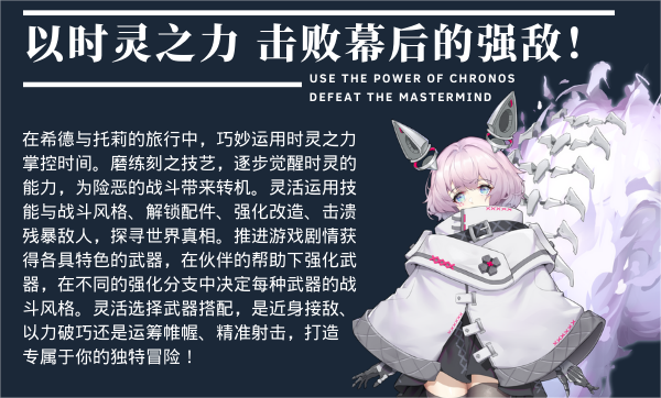 图片[20]-时灵 星辰愚者（Build.10573588-1.5.227.5）