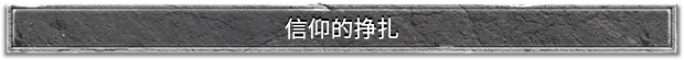图片[18]-圣约：高等人类的秩序/Testament The Order of High-Human