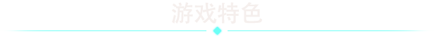 图片[2]-阿斯特：巨碑之刃/Astor: Blade of the Monolith