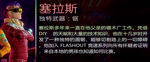 图片[12]-星际快车3/FLASHOUT 3