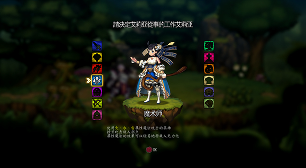 图片[10]-咏叹调编年史/艾莉亚编年史（豪华版-V1.2.0.0-新DLC-亚马逊+全DLC）
