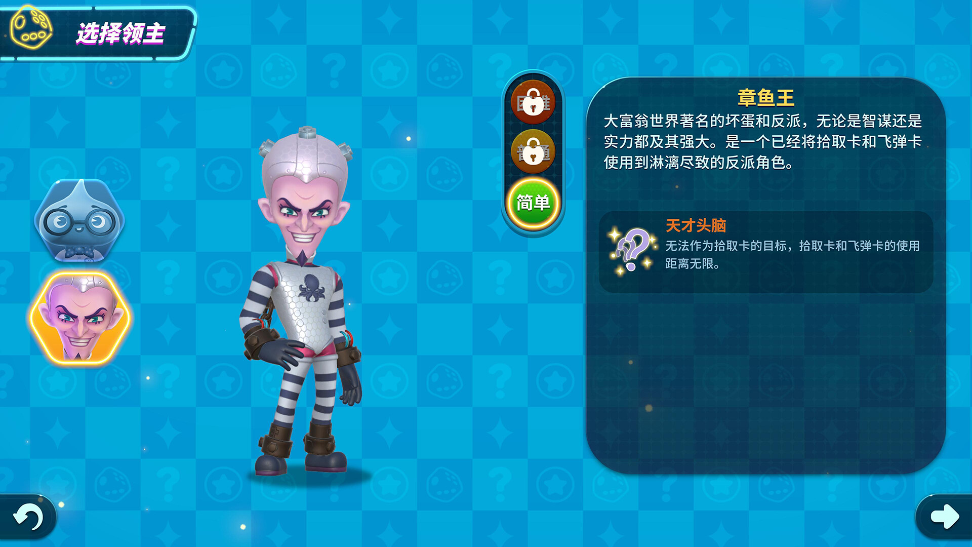 图片[22]-大富翁11（Build.9751000）