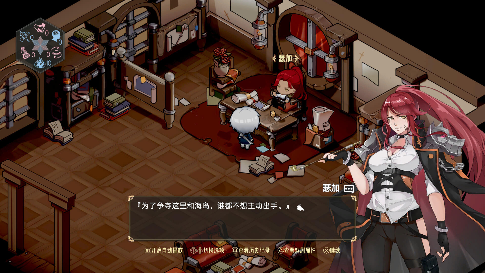 图片[26]-时灵 星辰愚者（Build.10573588-1.5.227.5）