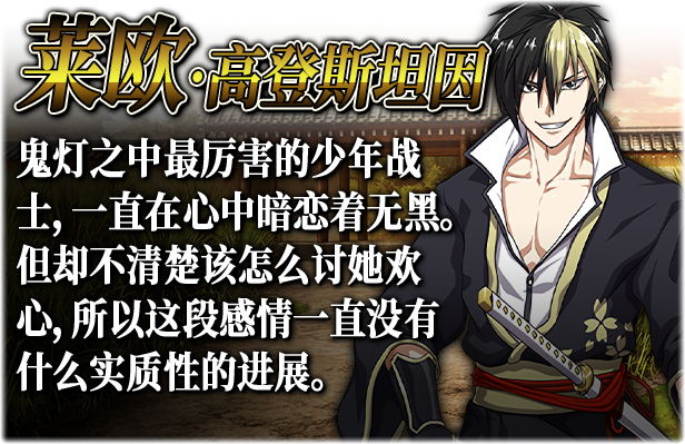 图片[16]-叛道武士
