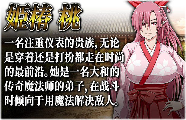 图片[14]-叛道武士