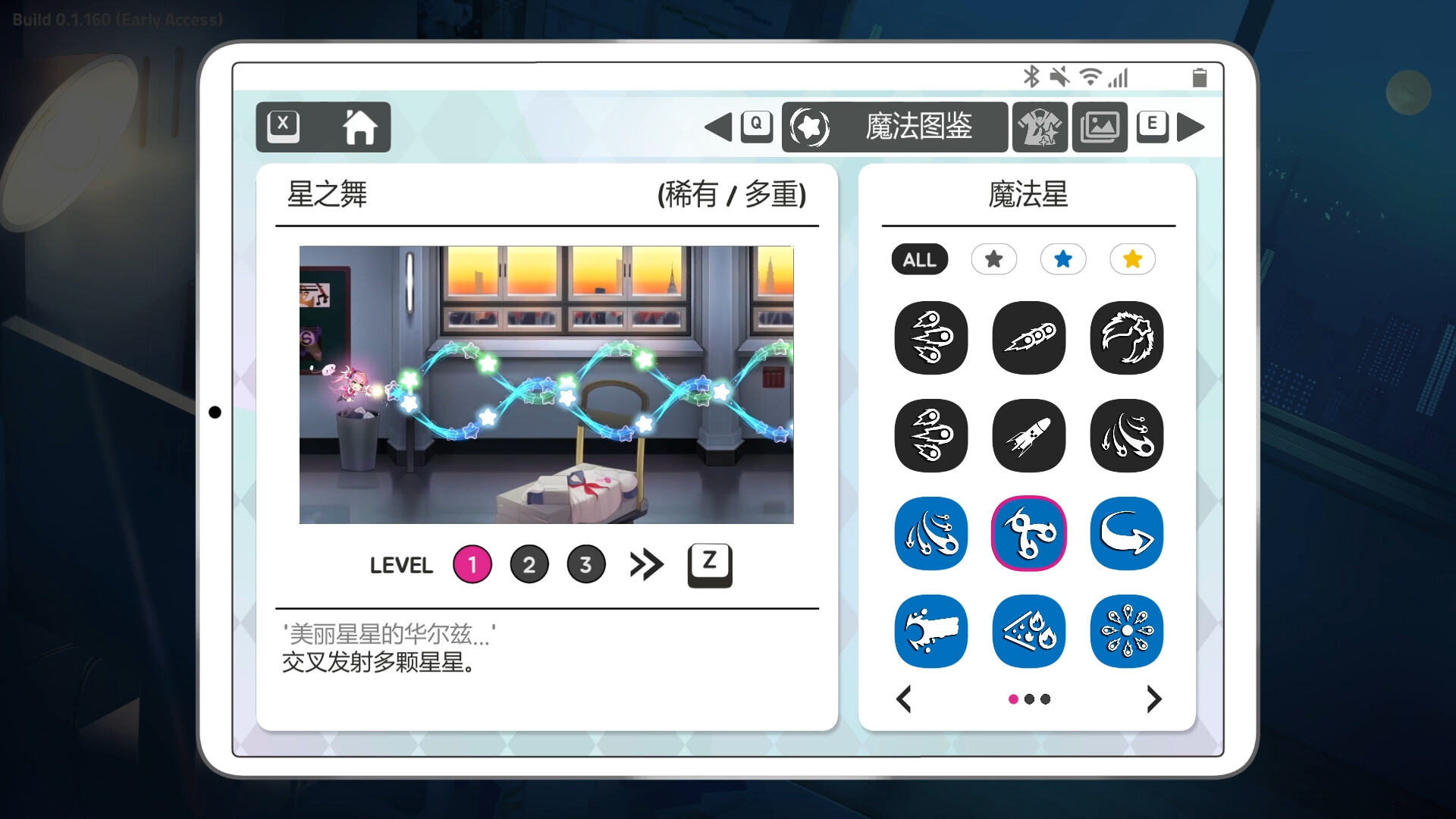 图片[32]-黑色学院威力加强版（V1.0.167HF-血色狂潮+全DLC）
