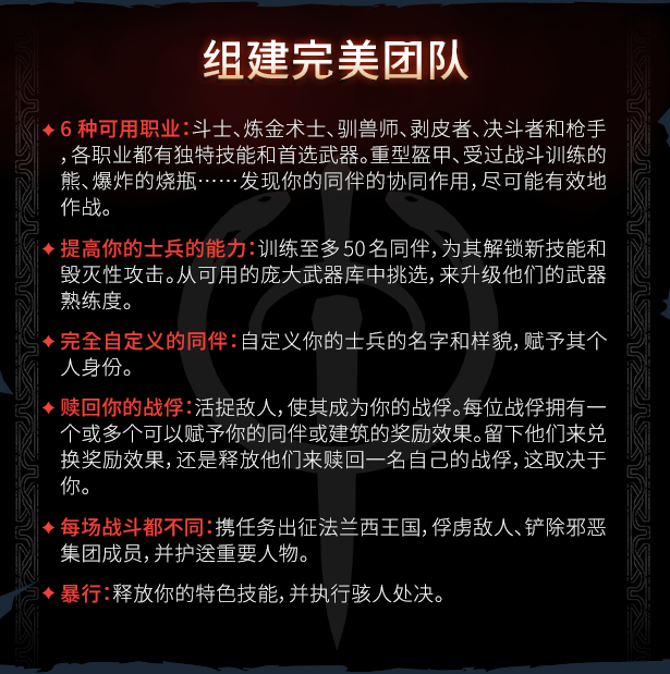 图片[16]-王冠之战：黑王子/Crown Wars: The Black Prince (更新 v13.06.2024)