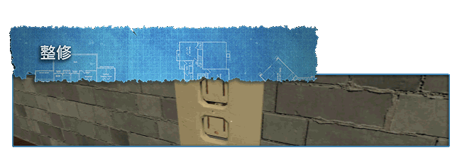 图片[4]-房产达人/House Flipper（v1.21333整合奢华DLC）
