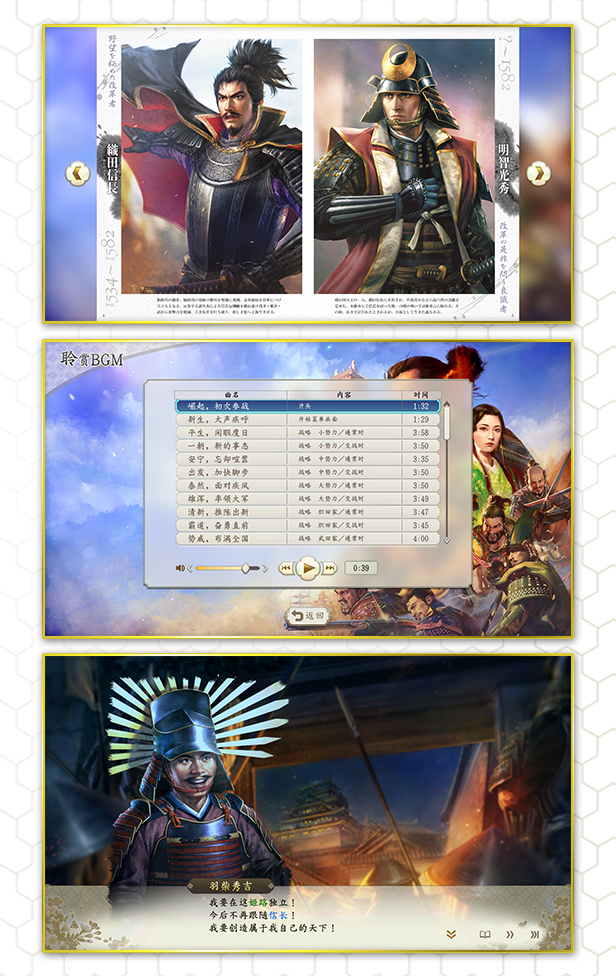 图片[10]-信長之野望･新生-豪华版（v1.0+DLC+预购特典）