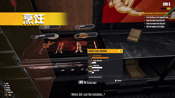 图片[2]-餐车大亨/Food Truck Simulator（v28.10.2022）