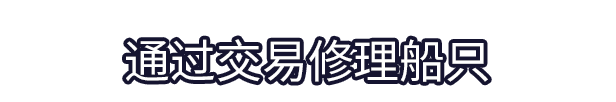 图片[12]-蛙岛时光/Trading Time: A Croak Tale
