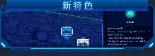 图片[8]-112接线员/112 Operator（整合The Last Duty）