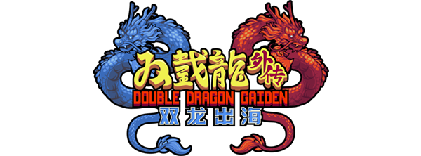 图片[2]-双截龙外传：双龙出海/Double Dragon Gaiden Rise Of The Dragons