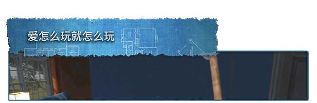 图片[8]-房产达人/House Flipper（更新v1.2189）