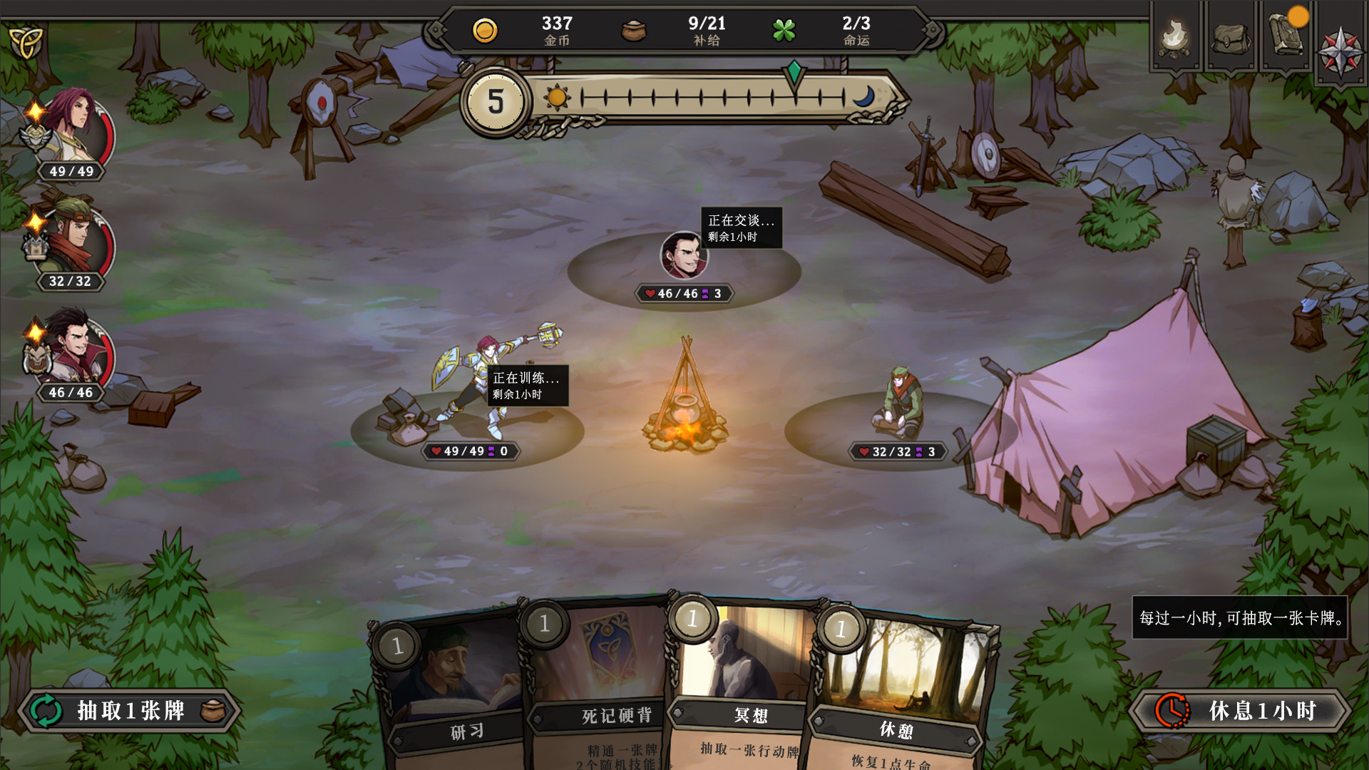 图片[6]-高殿战记/Gordian Quest（更新BUILD 101b无尽国度）