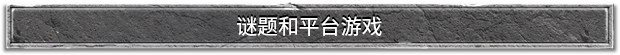 图片[6]-圣约：高等人类的秩序/Testament The Order of High-Human