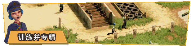 图片[8]-荣耀军营/One Military Camp（v0.9.3.0）
