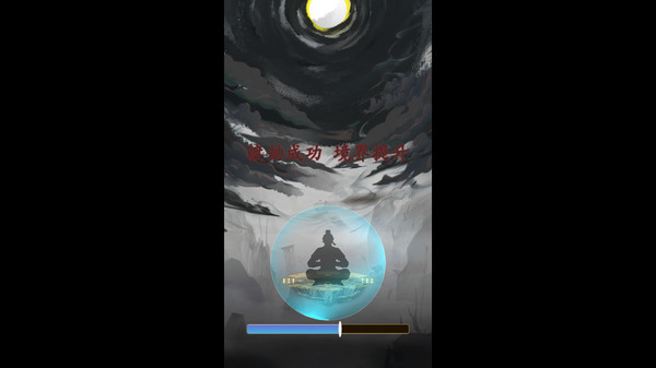 图片[8]-一念成仙