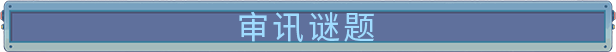 图片[6]-里欧小卫兵/Lil Guardsman