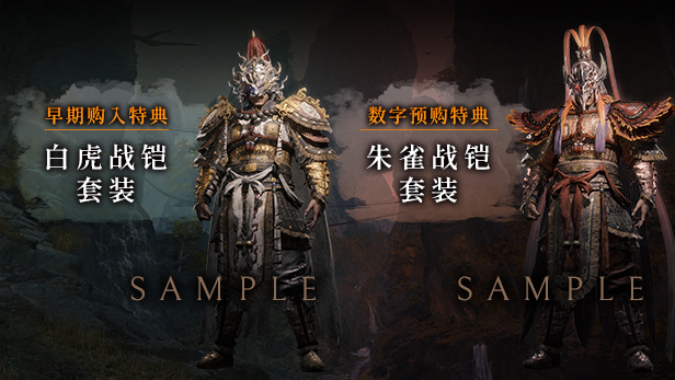图片[6]-卧龙：苍天陨落/Wo Long: Fallen Dynasty（数字豪华版-Build.10609244-1.02+季票+预购特典+全DLC）