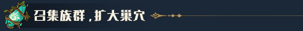 图片[12]-哥布林之石 / Goblin Stone （更新v1.0.2）