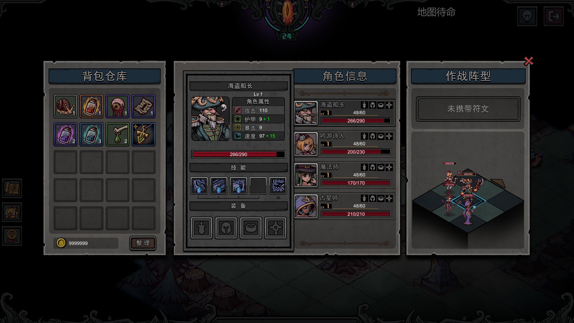 图片[22]-混沌小队/CHAOS SQUAD（Build.9608150）