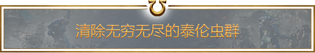 图片[10]-战锤40K：星际战士2/Warhammer 40,000: Space Marine 2 (更新v11.09.2024)