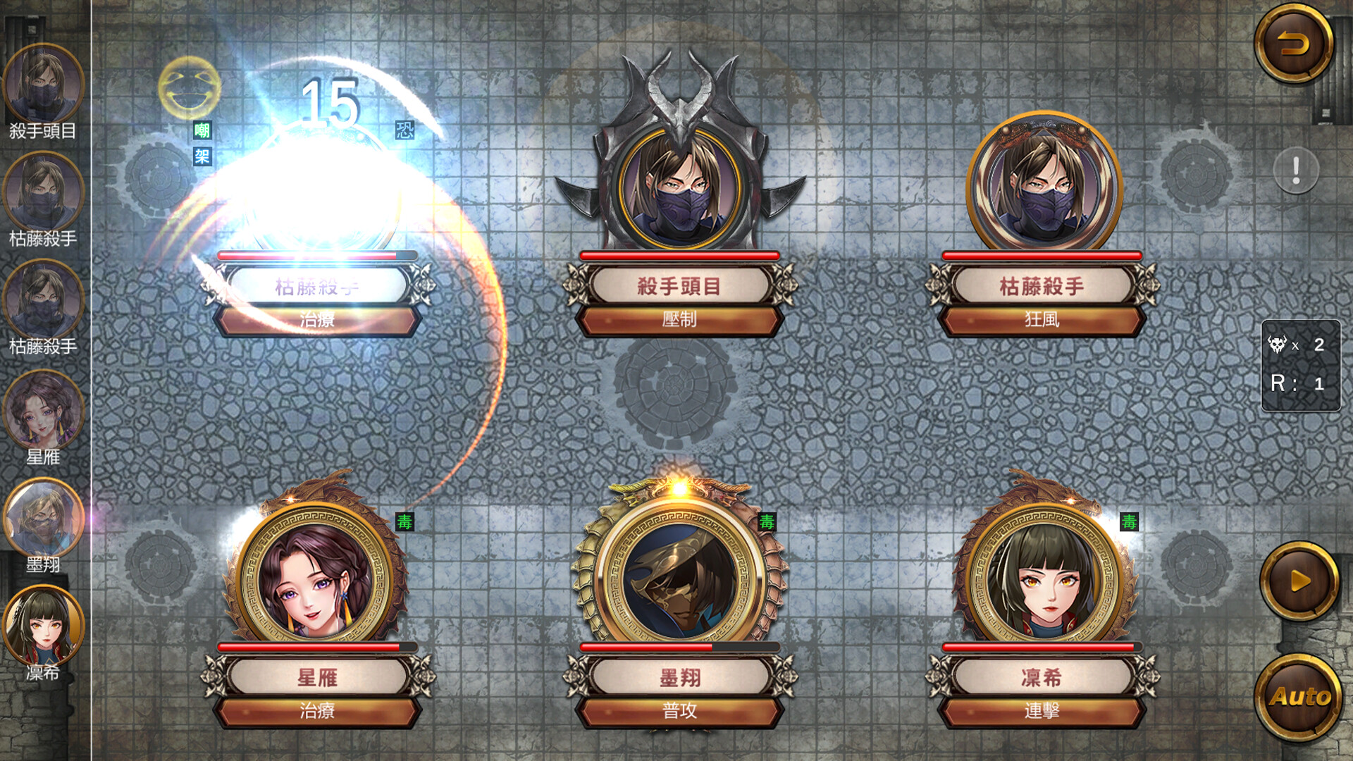 图片[8]-花街万事屋（Build.11028736-1.2-新增”跳过战斗”功能）