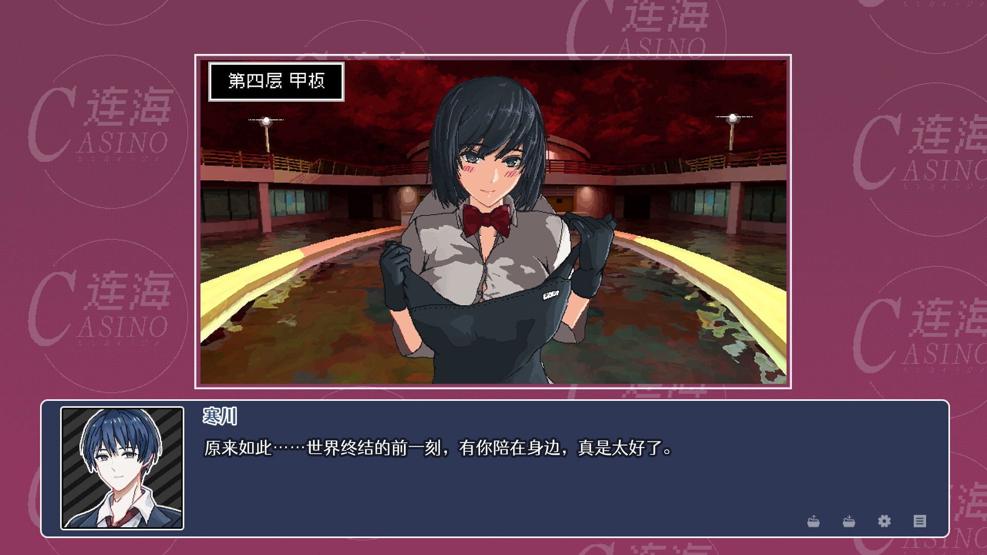 图片[18]-连海CASINO（Build.9628111-1.2.2+DLC）