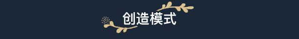 图片[12]-花园生涯：模拟佛系生活 （更新v914 ）