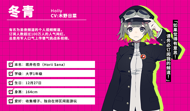图片[18]-时廻者/LOOPERS