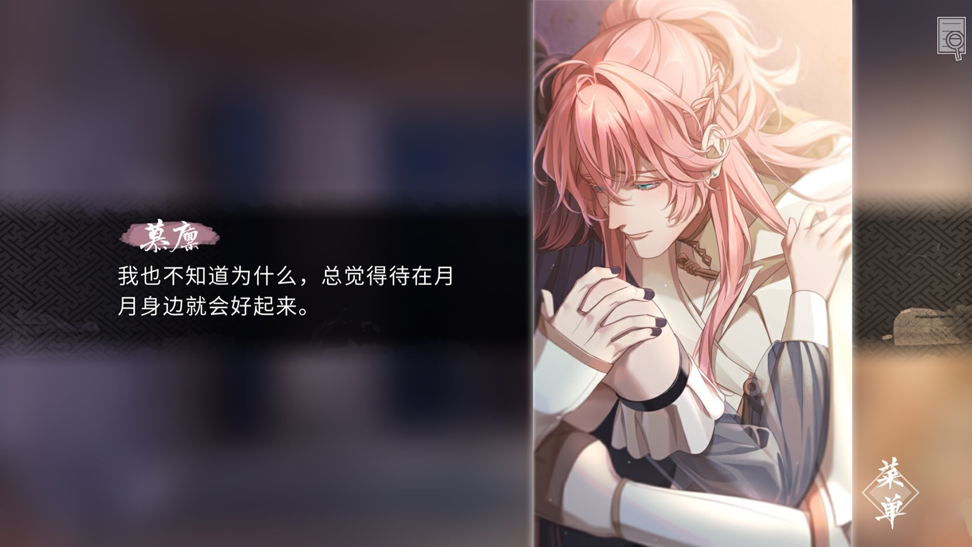 图片[6]-风起长安：驭骨人（Build.7900566+中文语音+后日谈+番外）